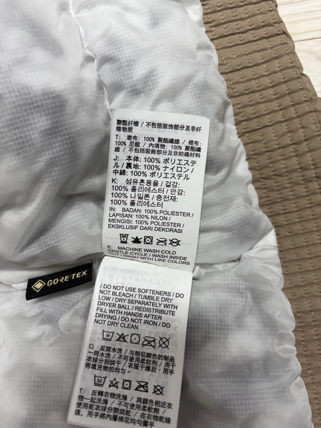 나이키 고어텍스 패딩 M 상품이미지9