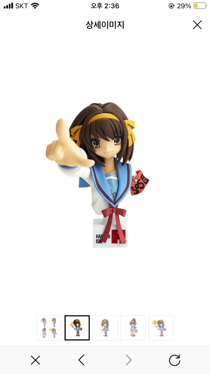 스즈미야 하루히의 우울 흉상 피규어 상품이미지2