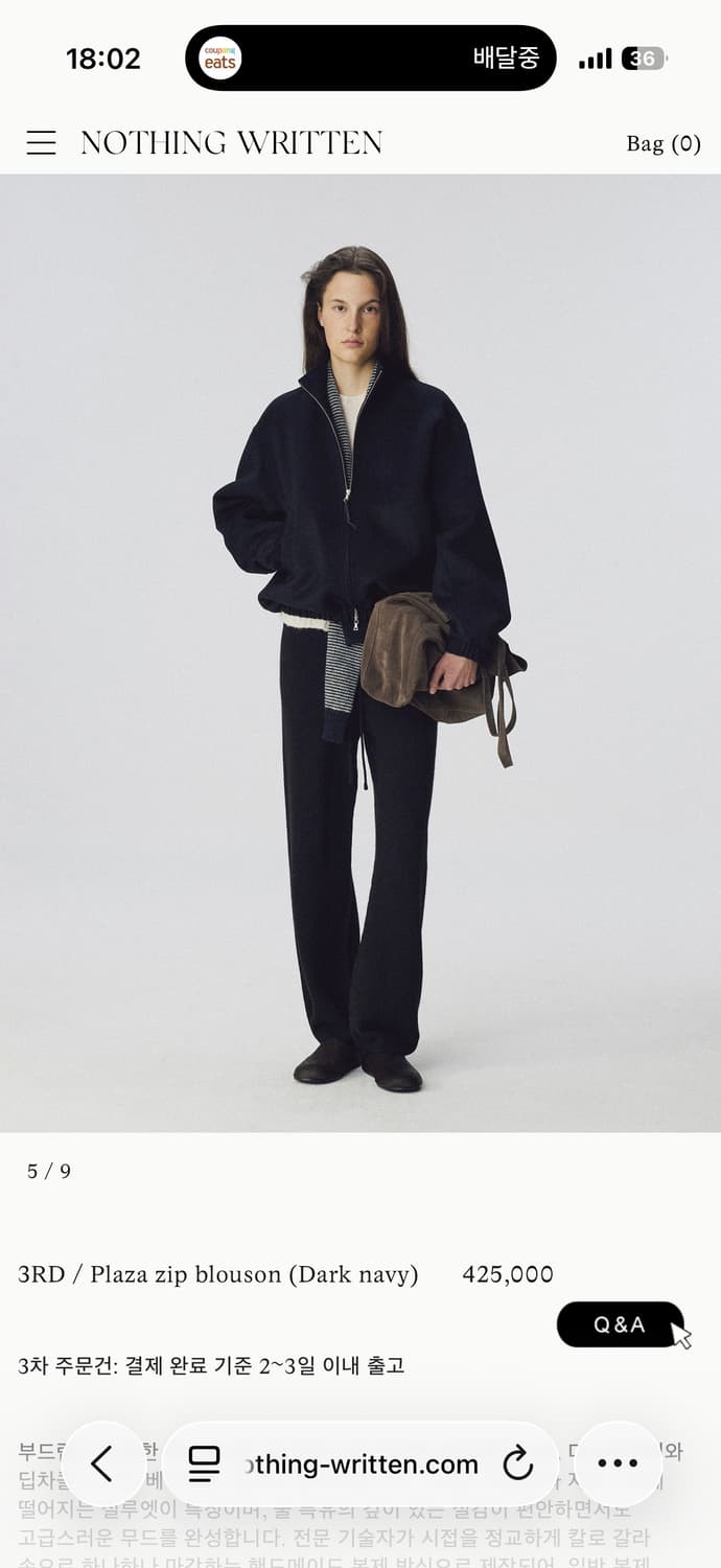 낫띵리튼 plaza zip blouson 낫띵리튼 블루종/얼바닉 pkby 상품이미지1