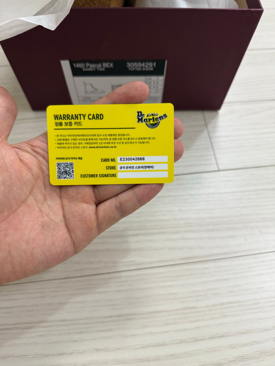 닥터마틴MIE 1460 260 새상품 상품이미지5