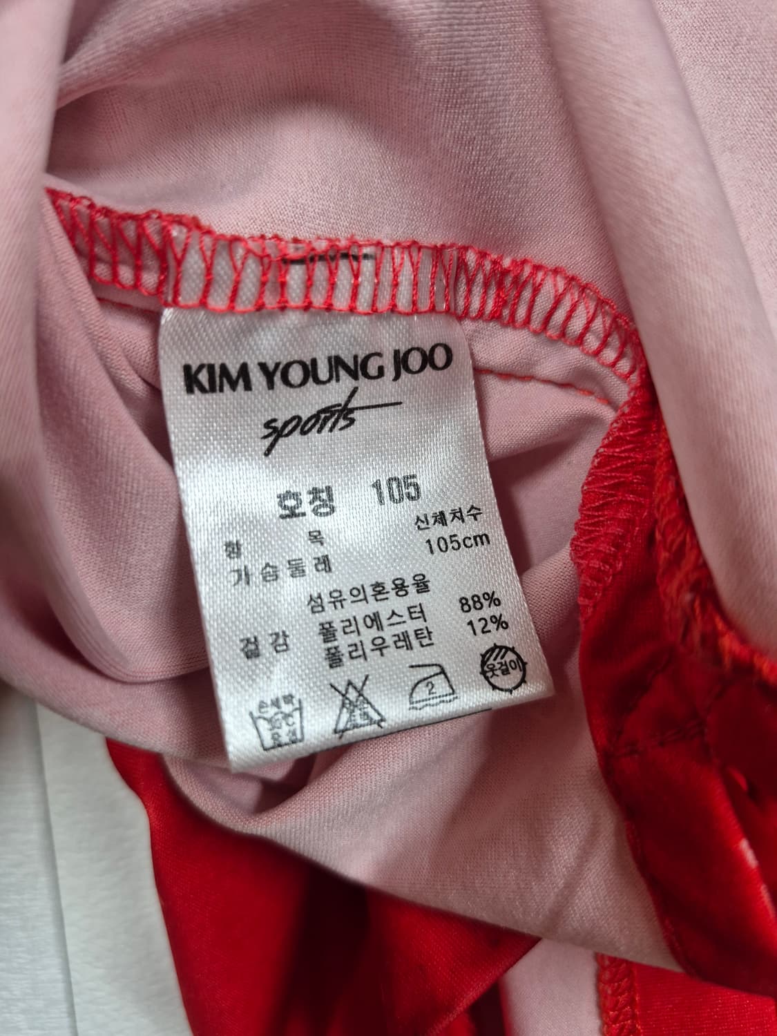 택159000 김영주 폴리 긴팔티 상품이미지6