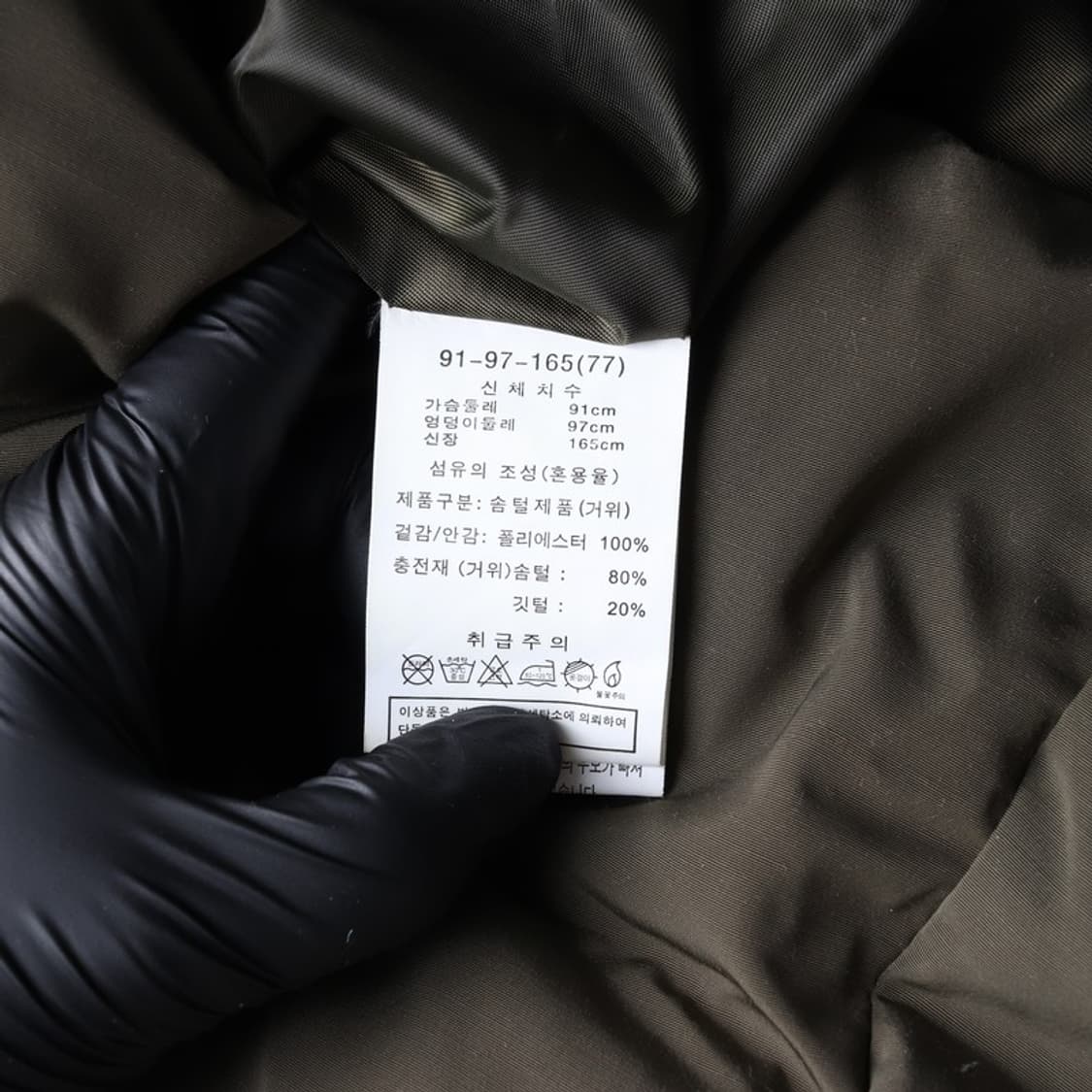 조르쥬레쉬 롱 구스다운 패딩 77 상품이미지8