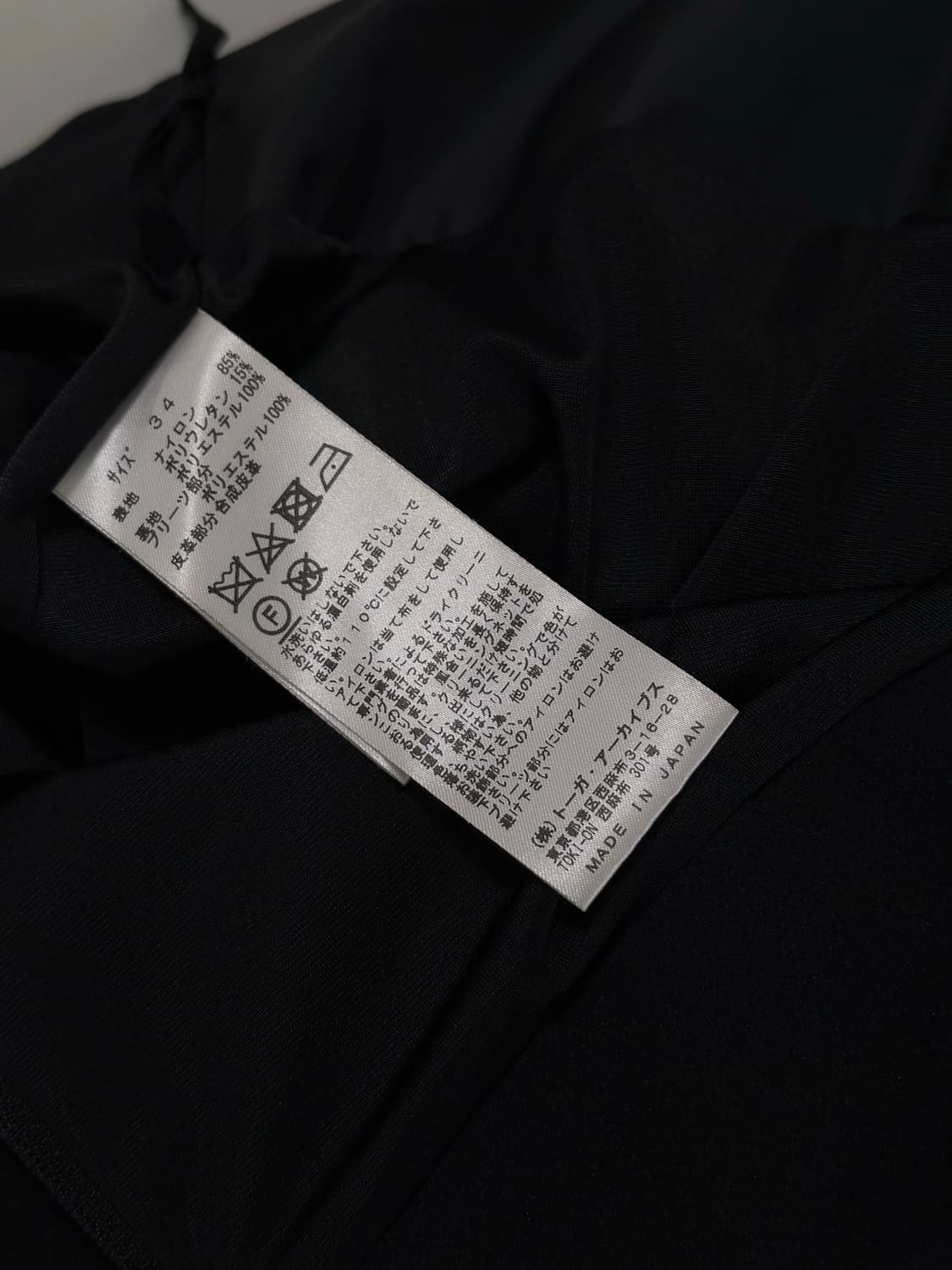 TOGA PULLA Buckle Pleated Midi Skirt 상품이미지5