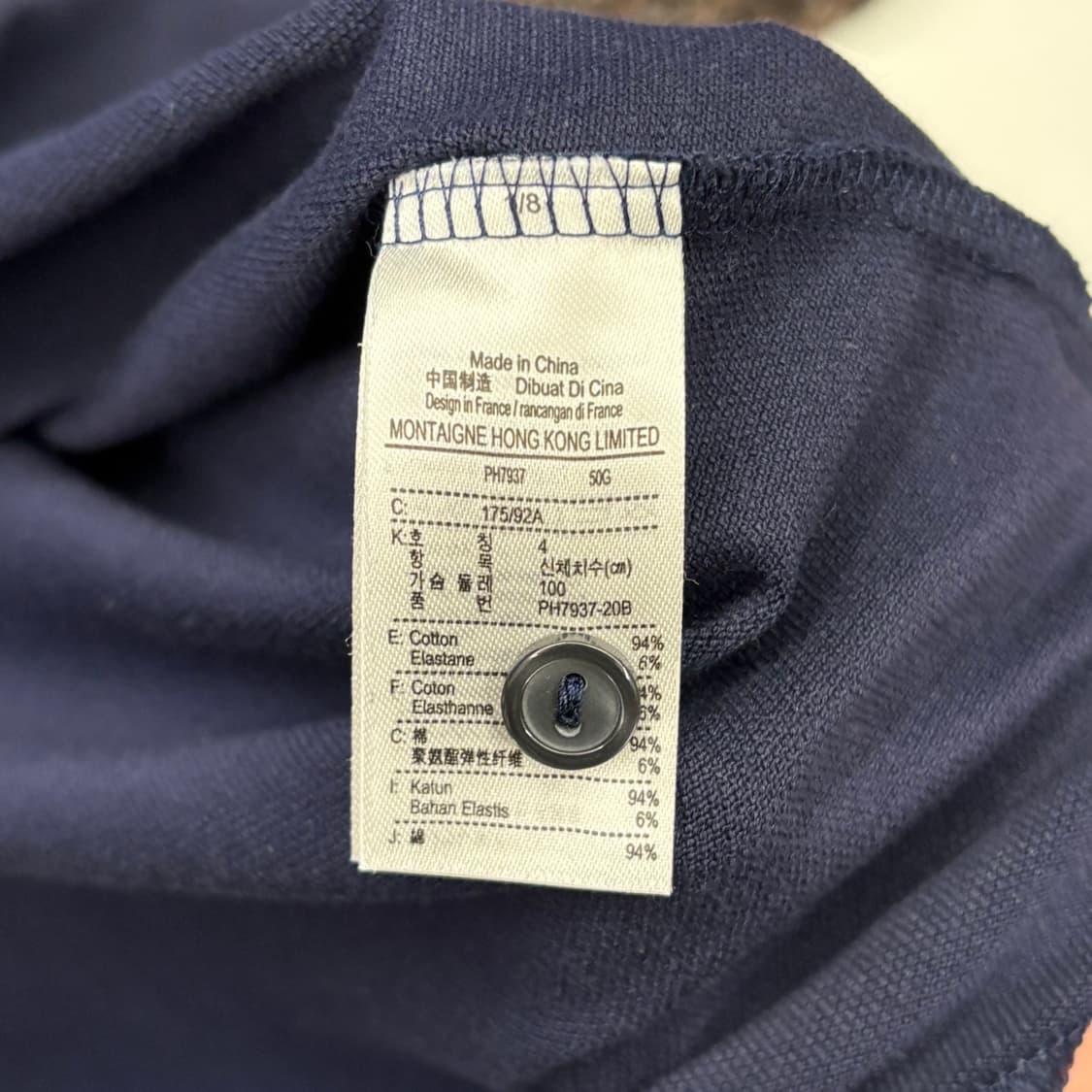 🫶🏻 라코스테 Navy 카라티셔츠 🫶🏻 상품이미지5