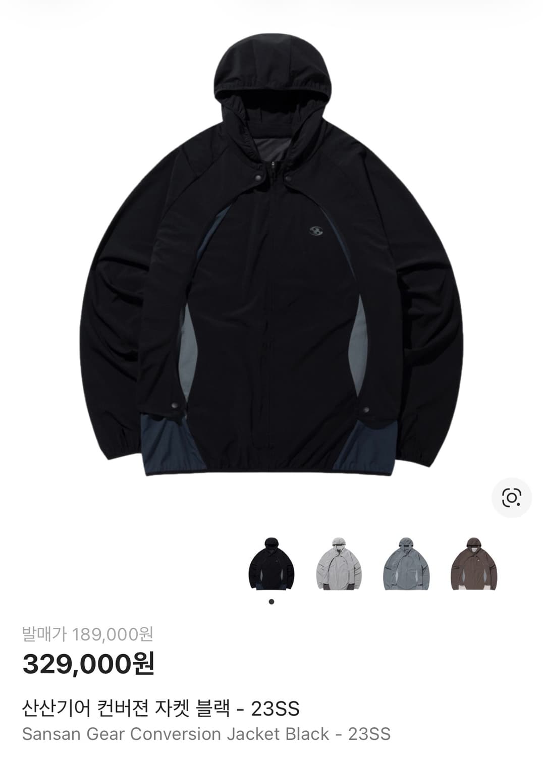 산산기어 23SS 컨버젼 자켓 바람막이 블랙 상품이미지1