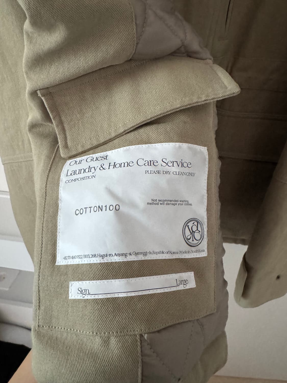 (L) yiyae 이예 셔링 워크 코트 자켓 페이드 그린 상품이미지5