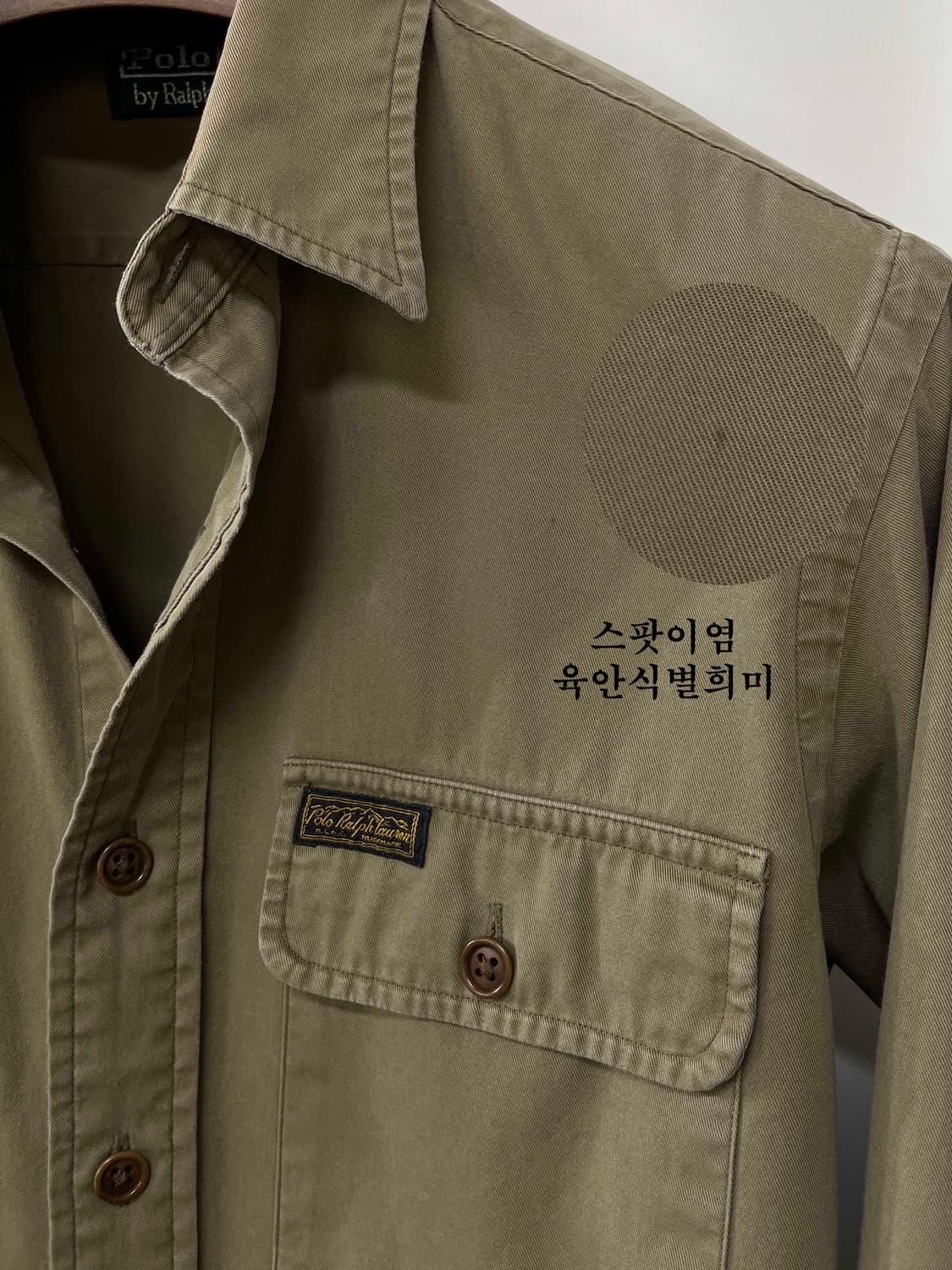 폴로 랄프로렌 올리브그린 가먼트다잉 유틸리티 사파리 셔츠 상품이미지6