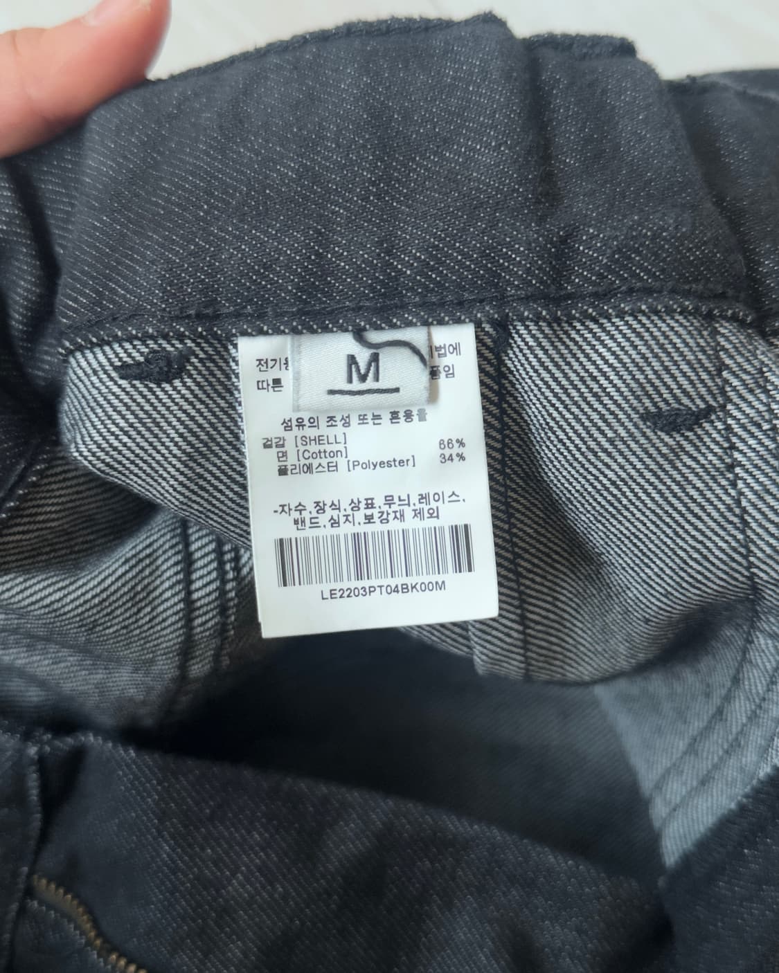 [LEE] balloon denim pants 상품이미지9