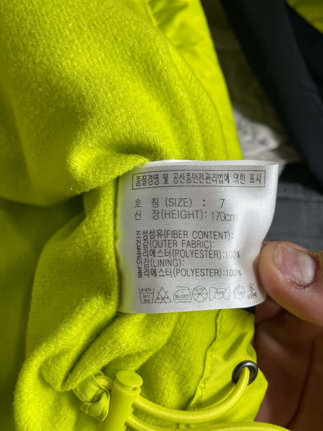 나이키 형광색/검정색 바람막이 세트 상품이미지5