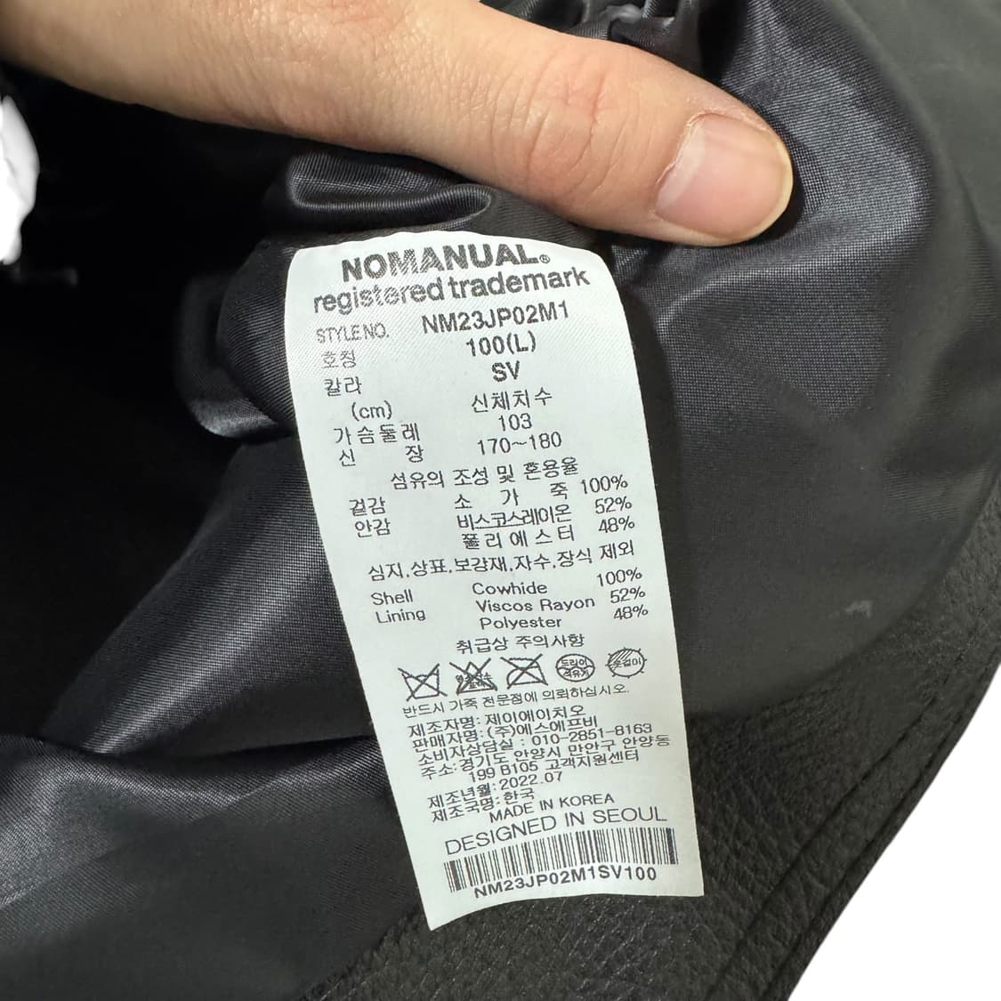 노매뉴얼 레이싱 자켓 상품이미지5