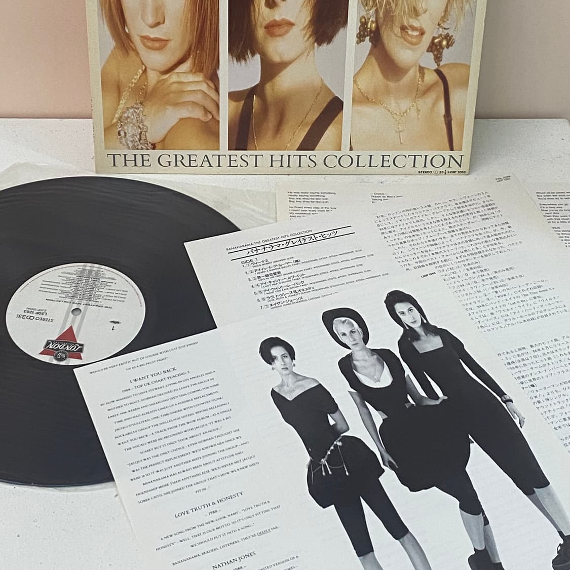 (LP) Bananarama - The Greatest Hits Coll 상품이미지3