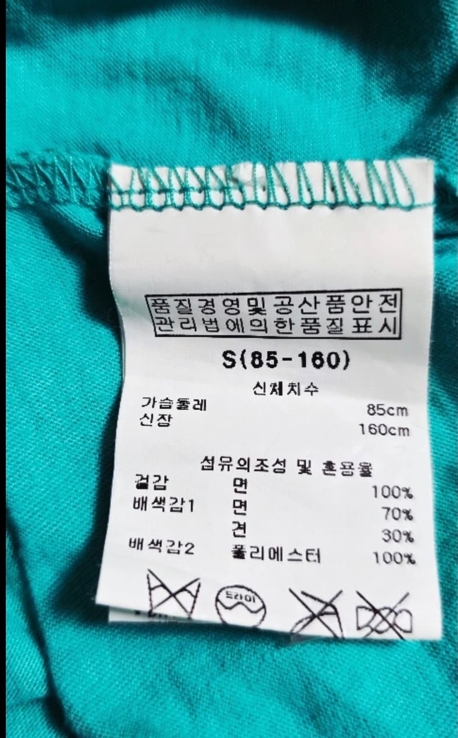 백화점 BNX 여성 실크 티셔츠 55 상품이미지5