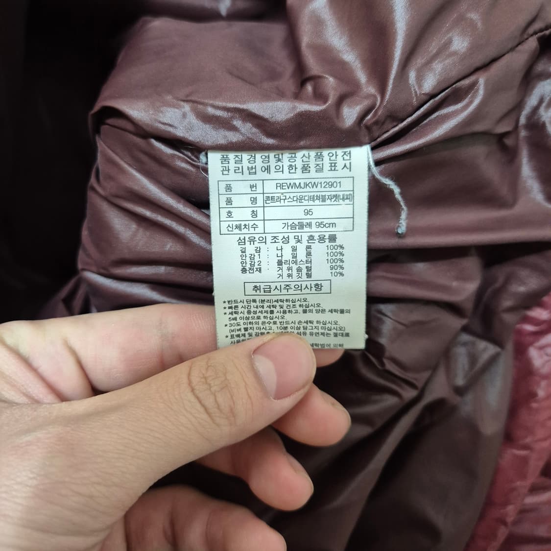 더레드페이스 로고 850FP 구스다운 경량패딩 상품이미지8