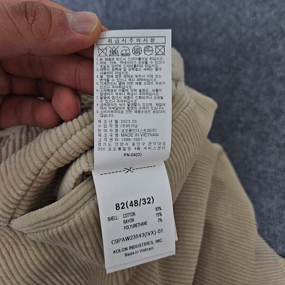 커스텀멜로우 코듀로이 세미와이드 팬츠(급처) 상품이미지8