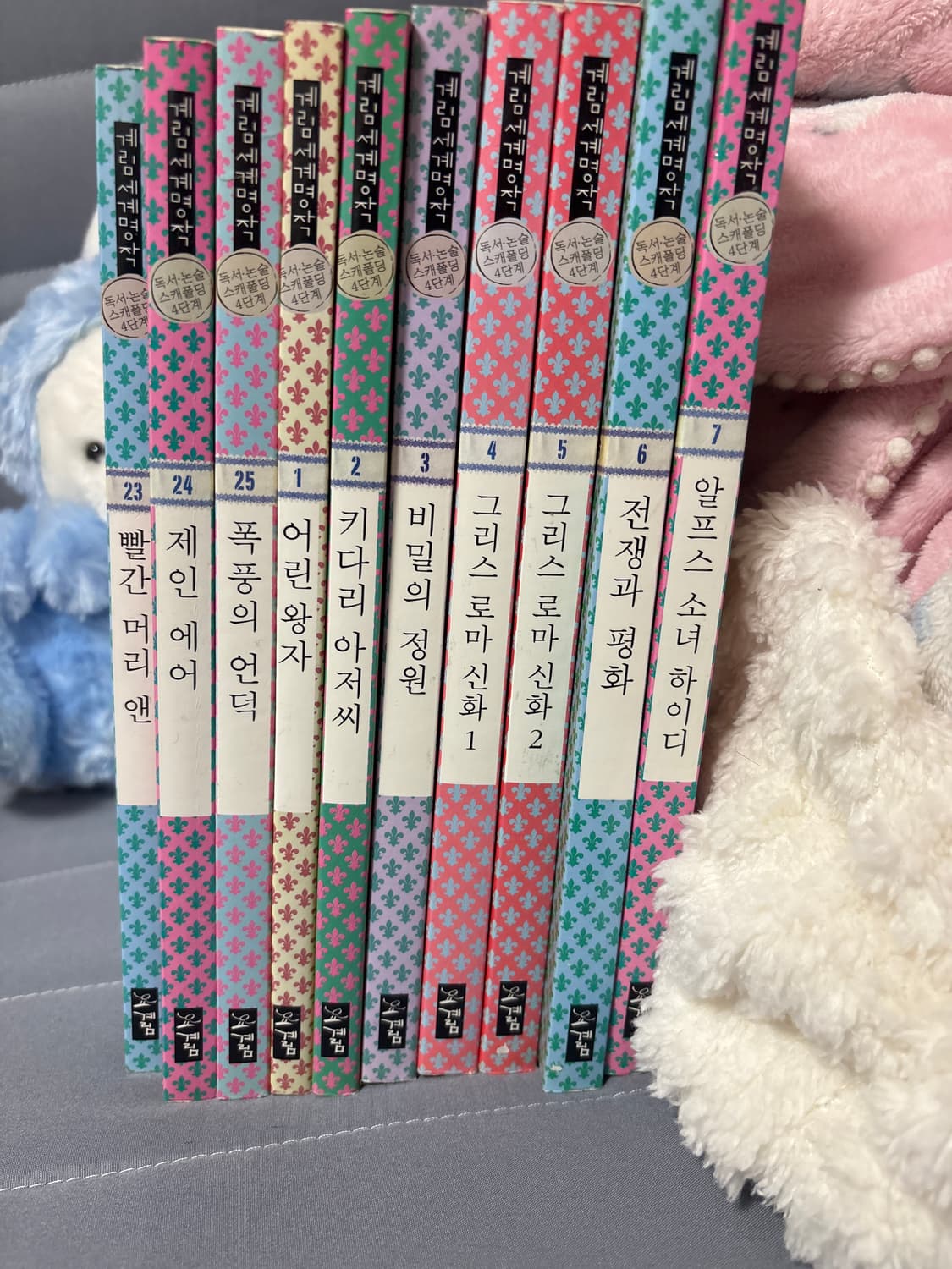 세계 명작 어린이 도서 상품이미지1