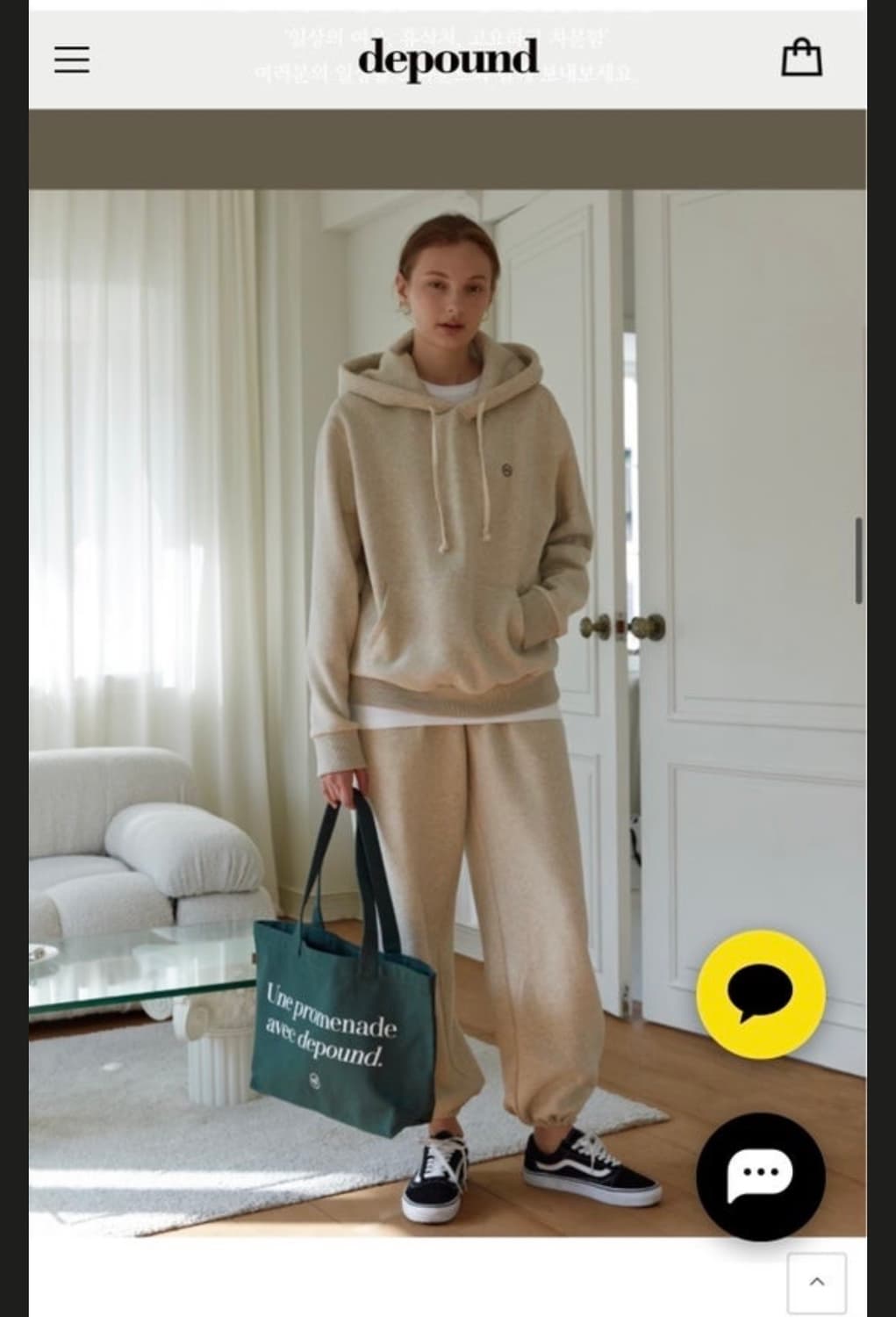 드파운드 에코백 상품이미지2