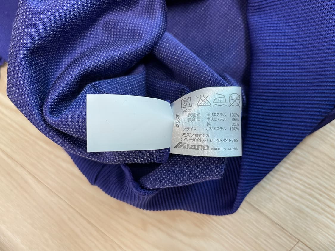 미즈노 90s 올드 빈티지 하프 집업 Mizuno OLD 1번 2XL 상품이미지3