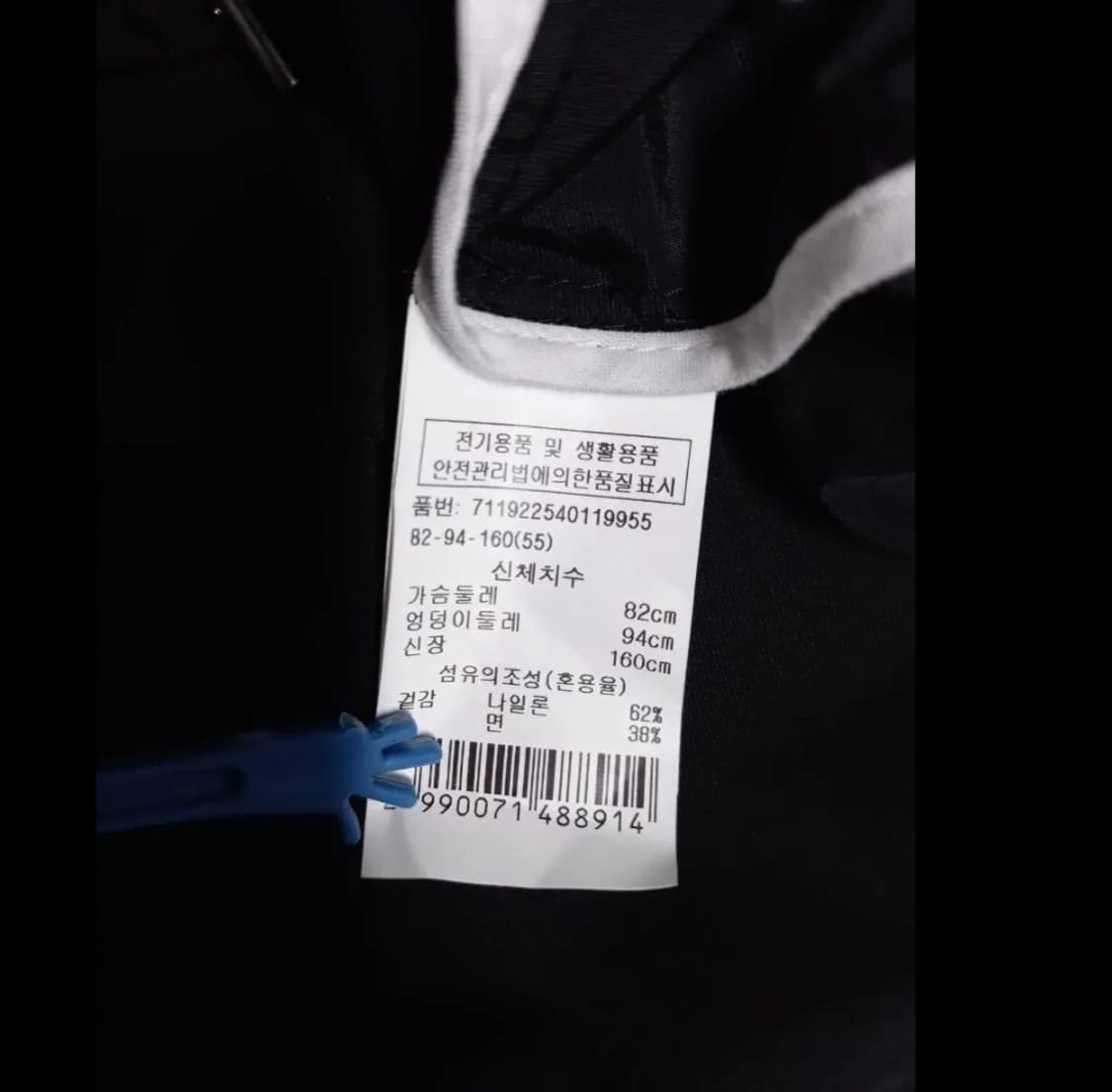 보브 얇은포코노 맥시 베스트 55.66 상품이미지10