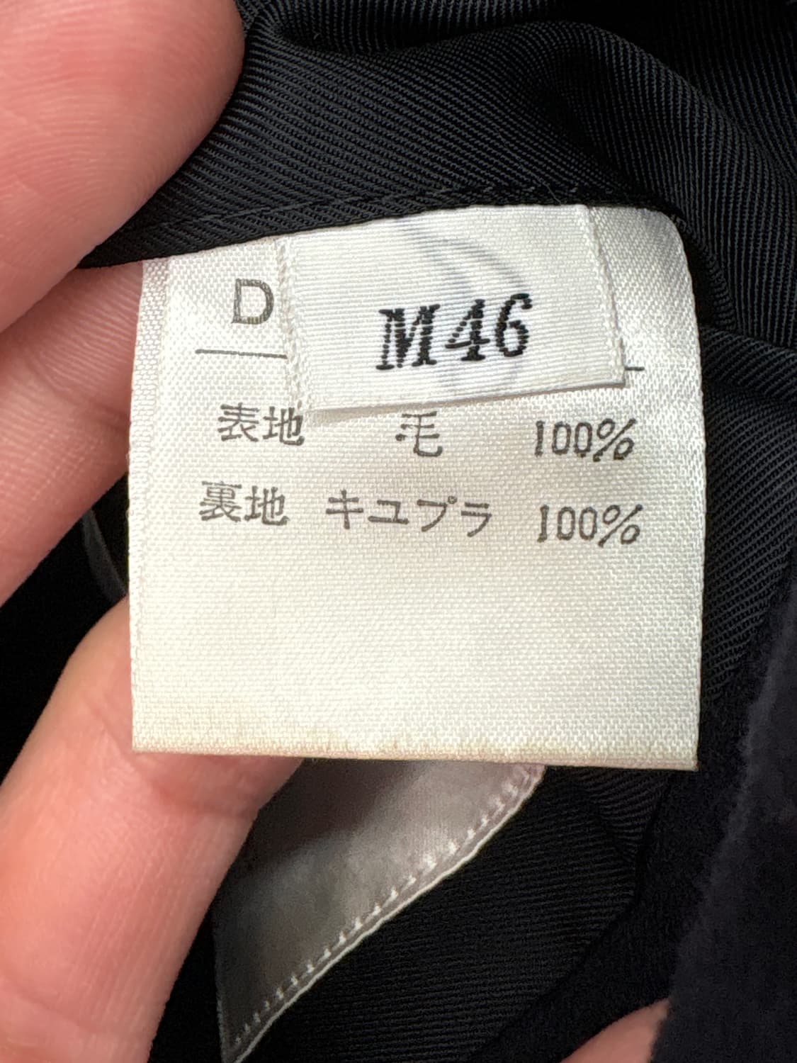 PAPAS 자켓 상품이미지8