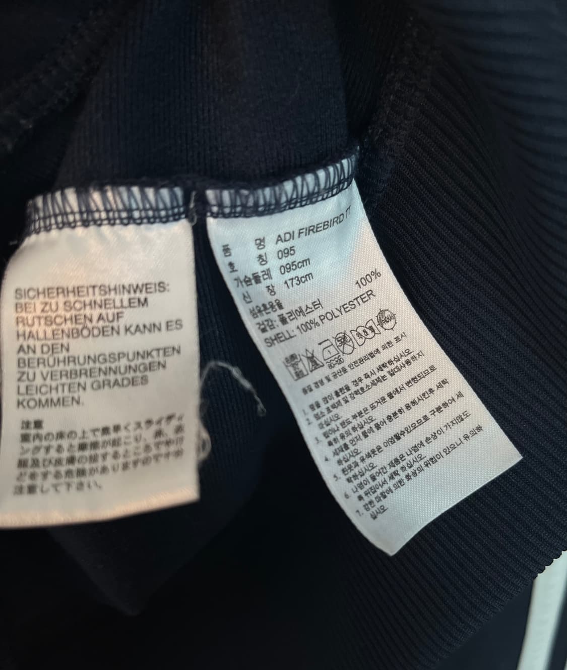 아디다스 구파이어버드 대장 져지 네이비 [95] 상품이미지4