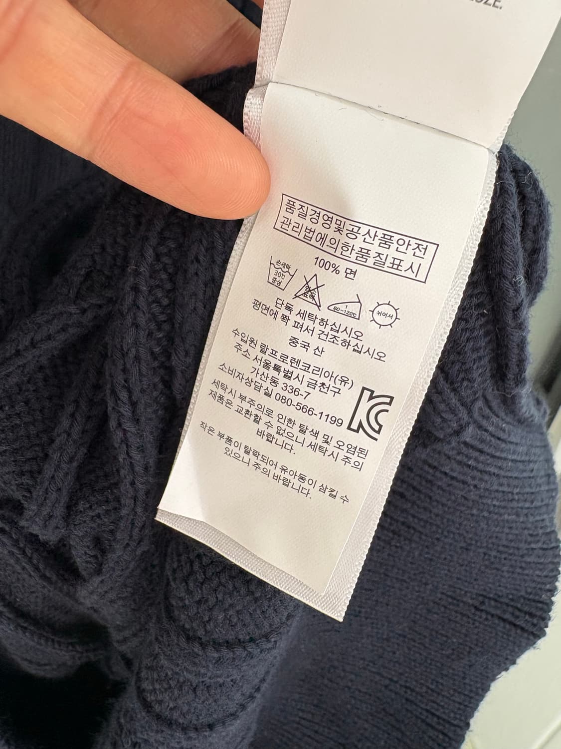 [L]POLO 폴로 네이비 꽈배기 가디건  상품이미지5
