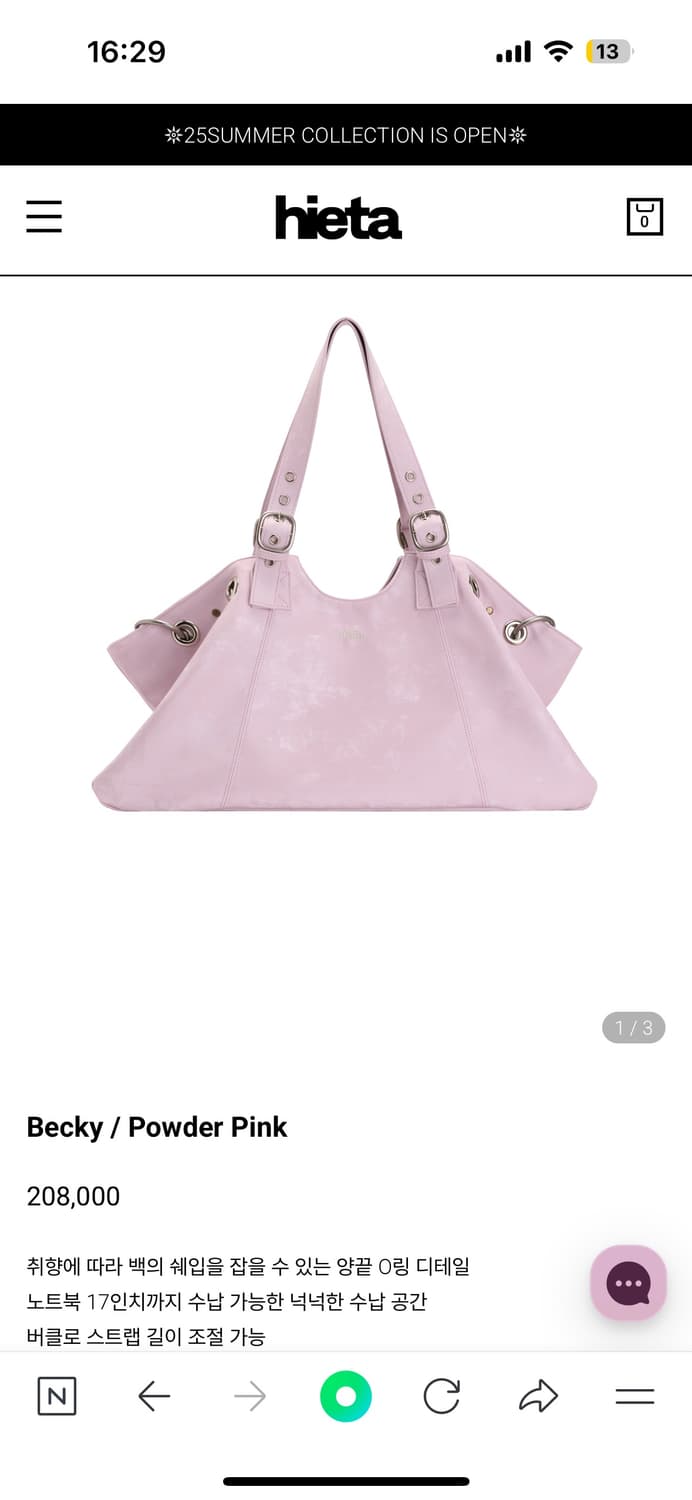 히에타 베키백 파우더핑크 hieta becky powder pink 상품이미지1