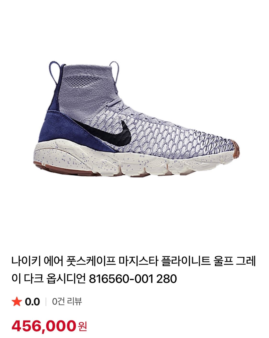 무료배송 - 나이키 풋스케이프 마지스타 플라이니트(울프그레이) 270 상품이미지10