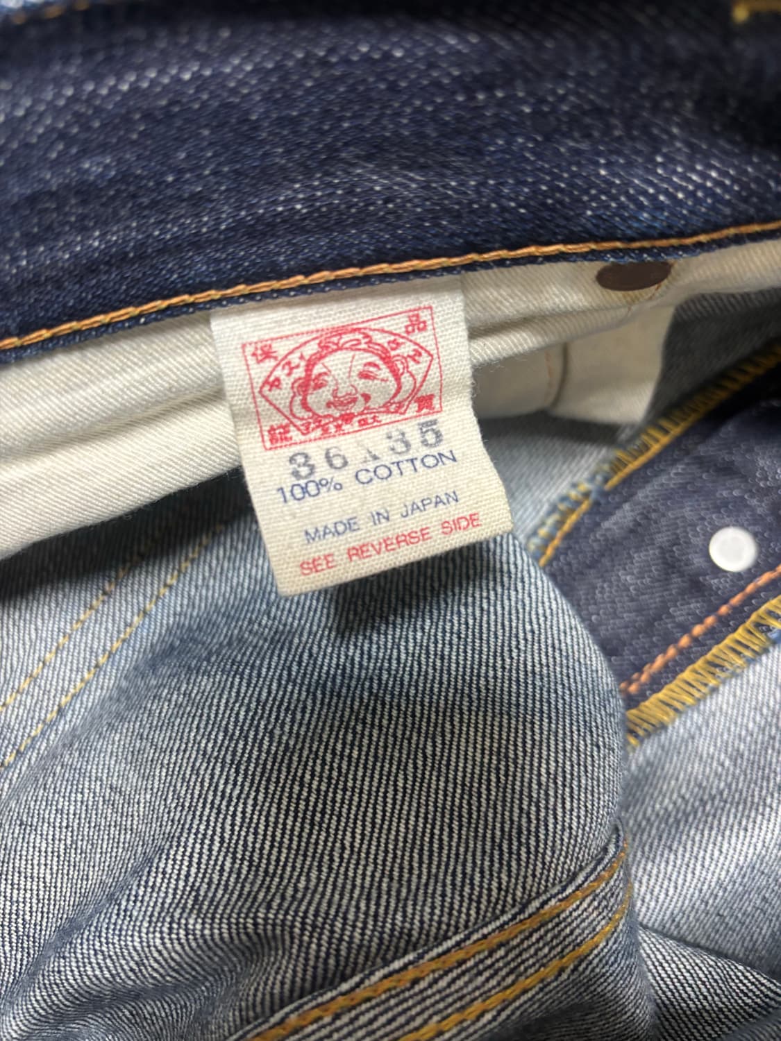 에비수 재팬 2001 빅로고 셀비지 데님팬츠 상품이미지4