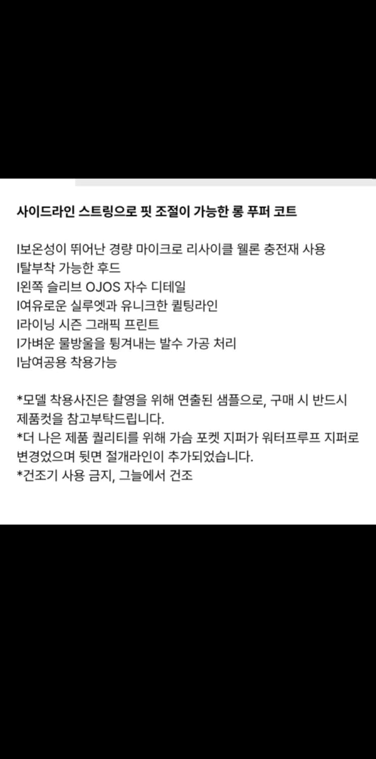 Adjustable Long Puffer Coat/Blue Grey 상품이미지2