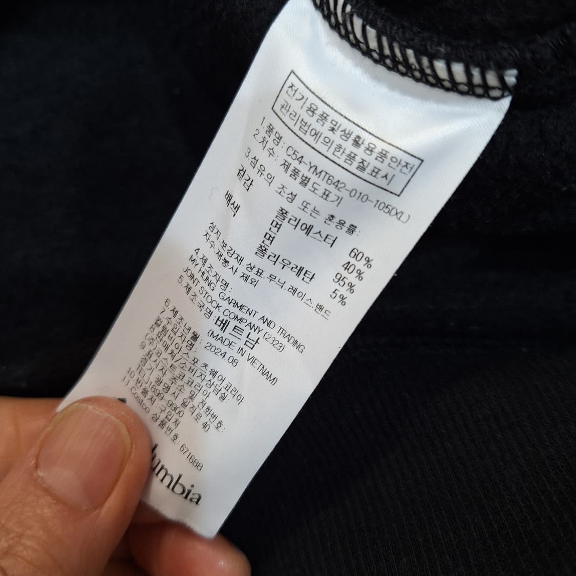 콜롬비아  맨투맨XL 상품이미지3