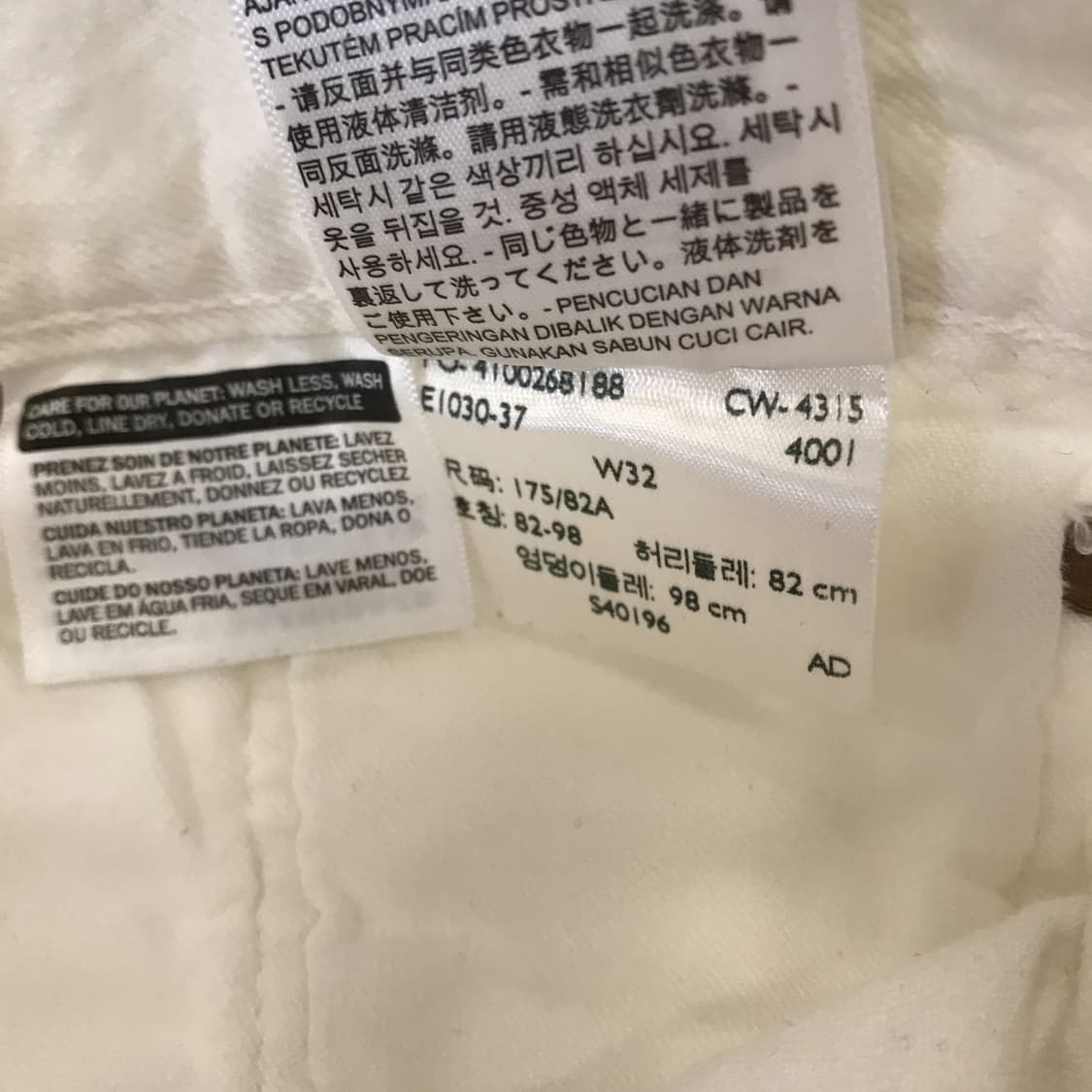 리바이스 501 멕시코산 데님반바지 화이트 [32] 상품이미지6