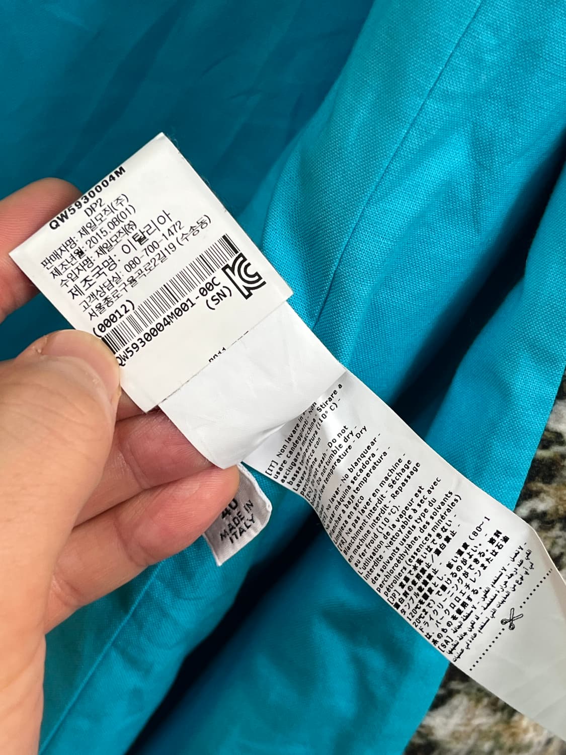 Project 217 ITALY MADE 폴리 혼방 코트 40 상품이미지6