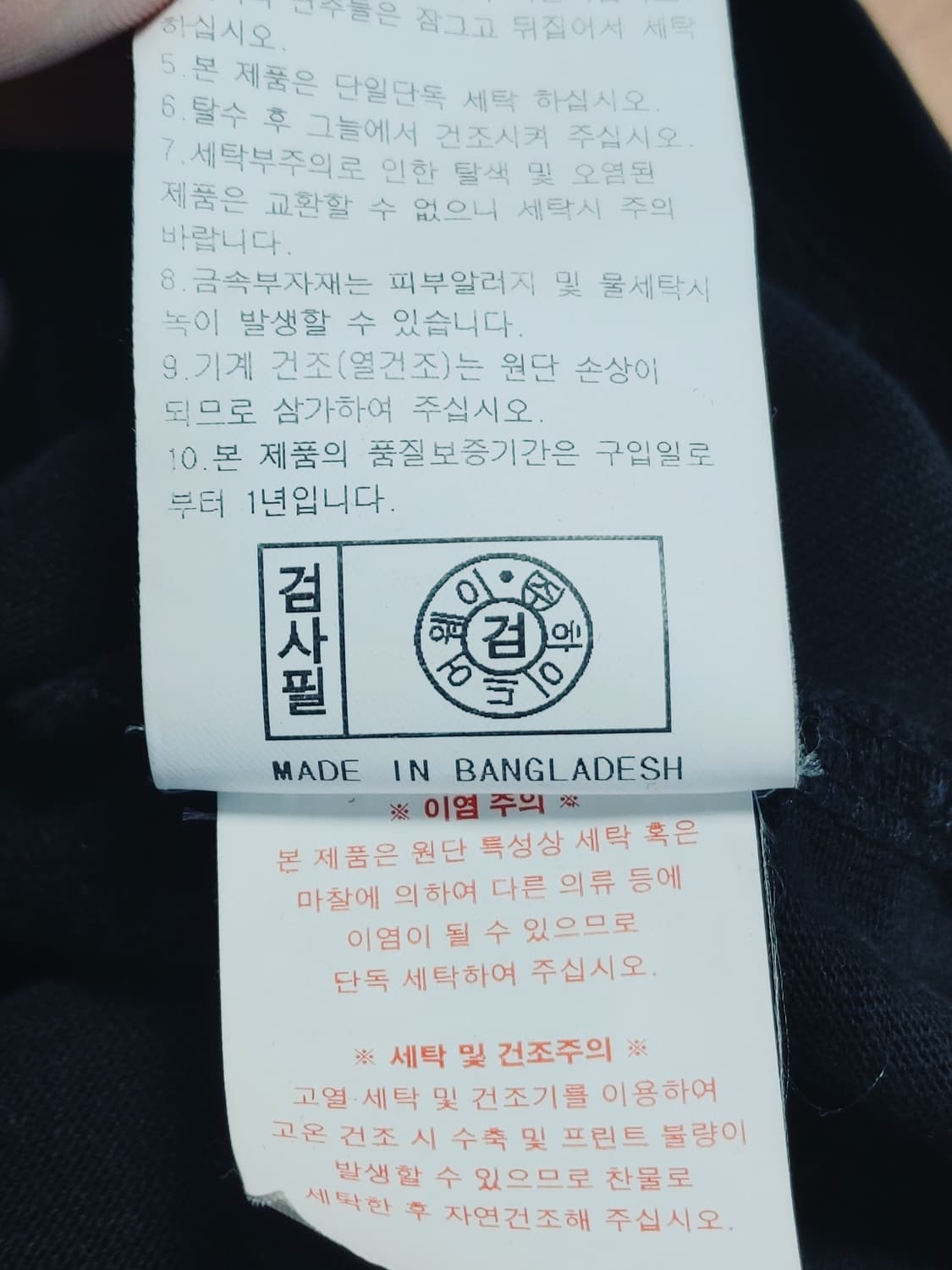 Life Work 라이프워크 반팔 라운드티(블흰) 상품이미지8