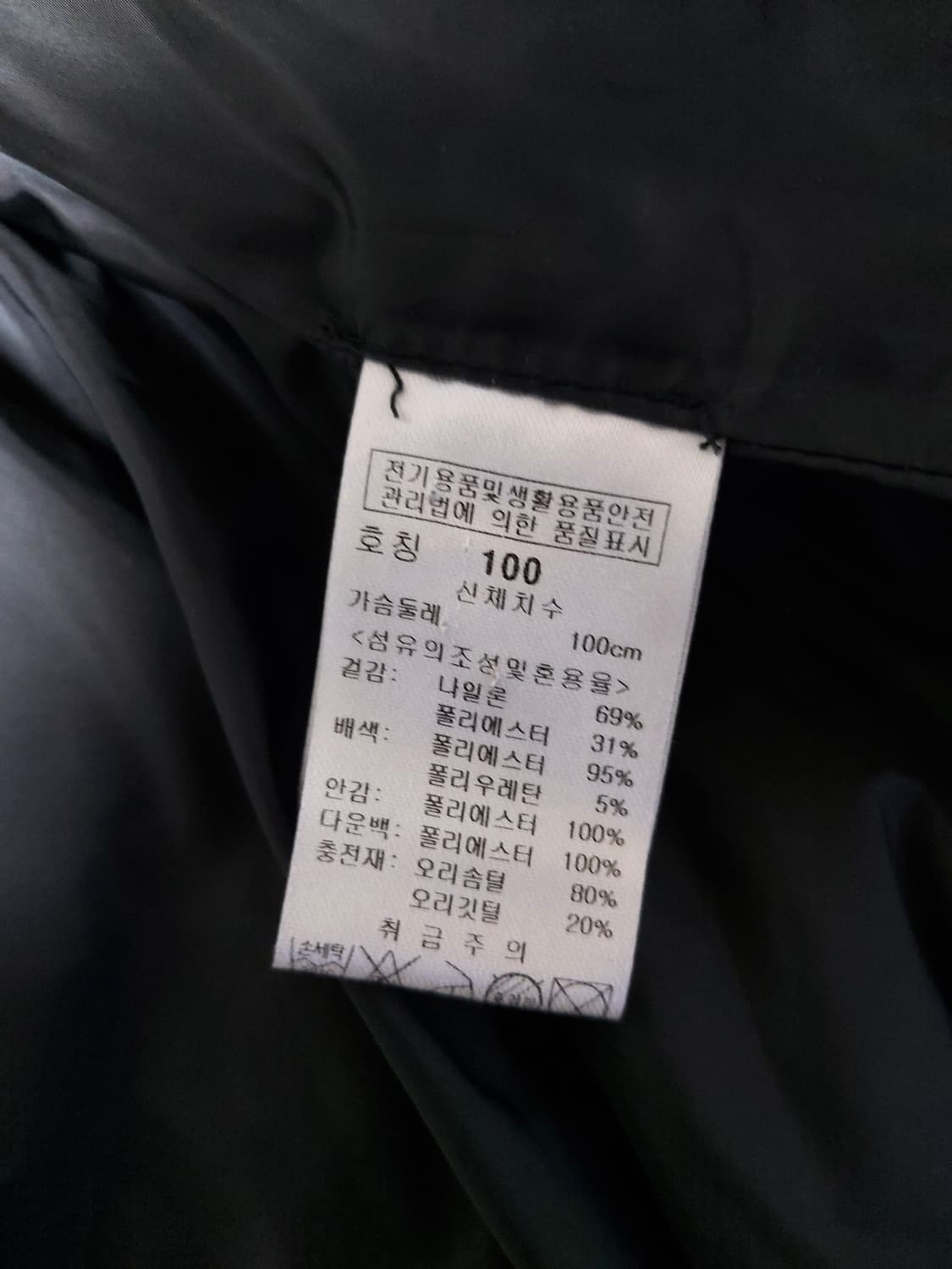 파사디 PASSARDI 남성 골프 덕다운 패딩 베스트(100) 상품이미지5