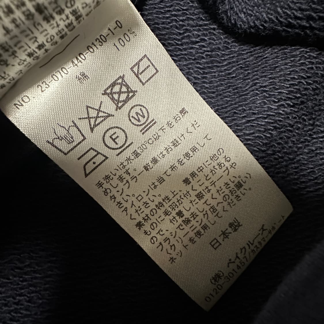 JOURNAL STANDARD luxe japan made knit 상품이미지4