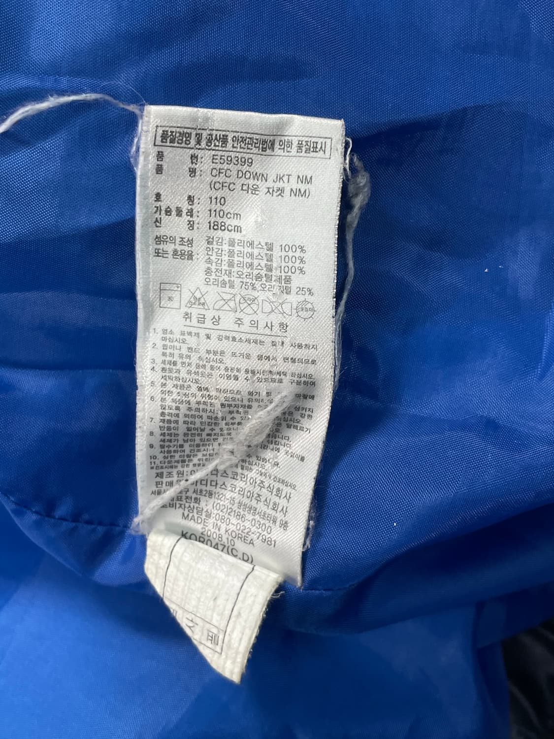 아디다스 첼시 패딩 상품이미지8