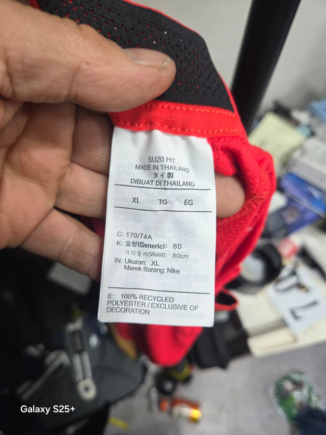 나이키  국대축구 반바지 상품이미지5