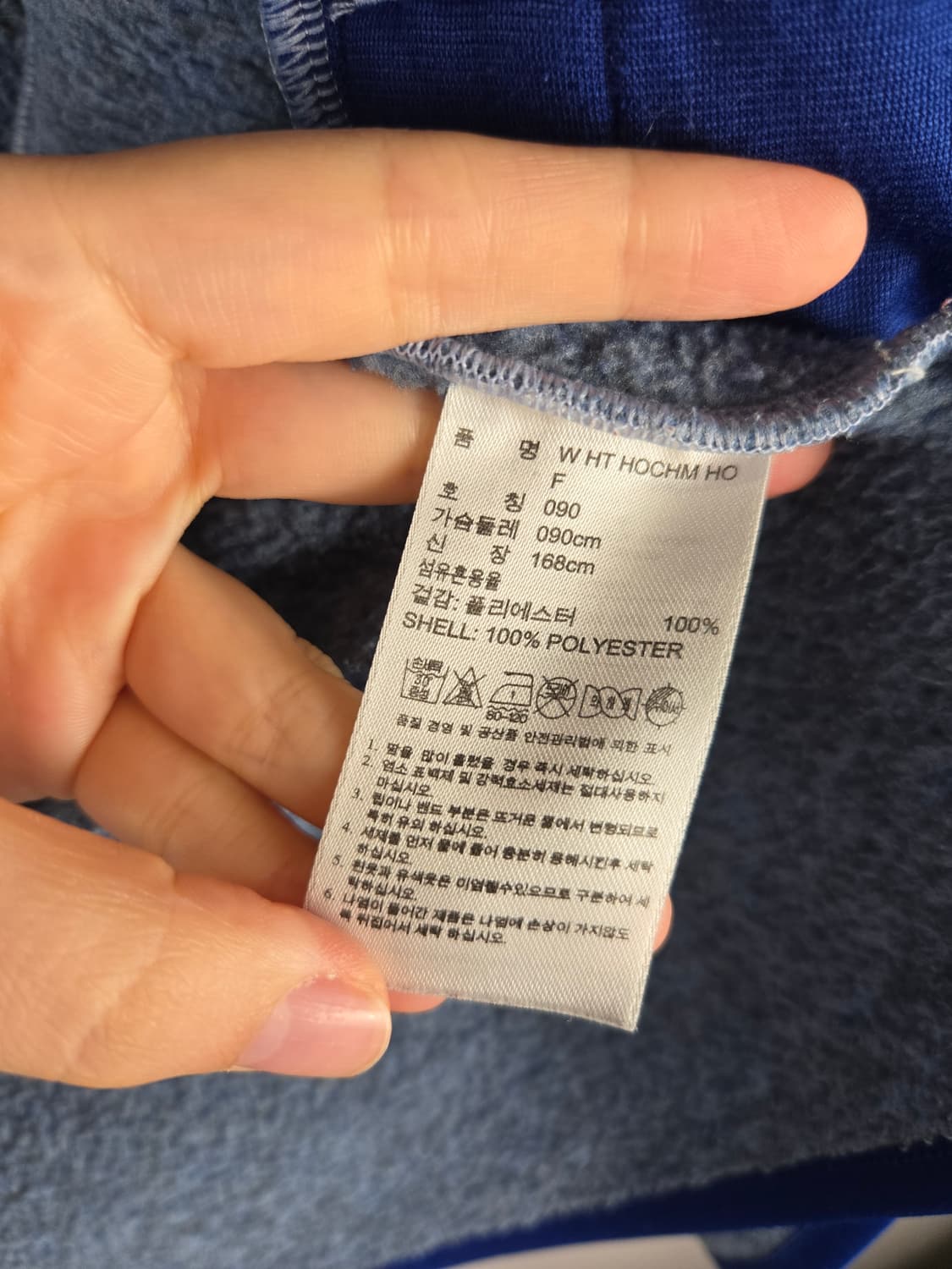 [무료배송]아디다스 90 여성 기모 트레이닝 후리스 플리스 후드 집업 상품이미지10