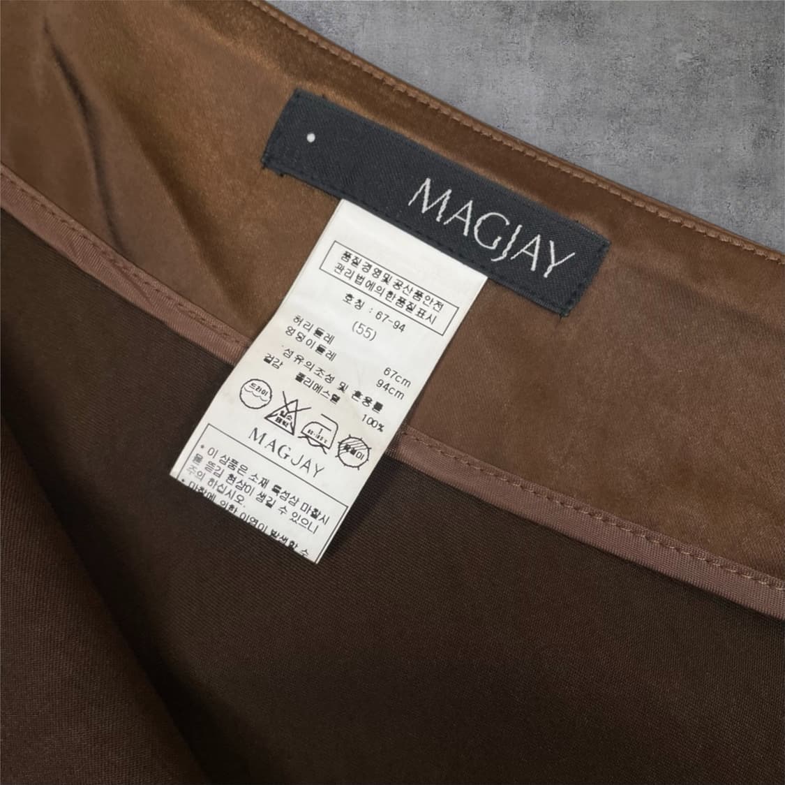매그제이 MAGJAY 진브라운 새틴 롱스커트 55 상품이미지4