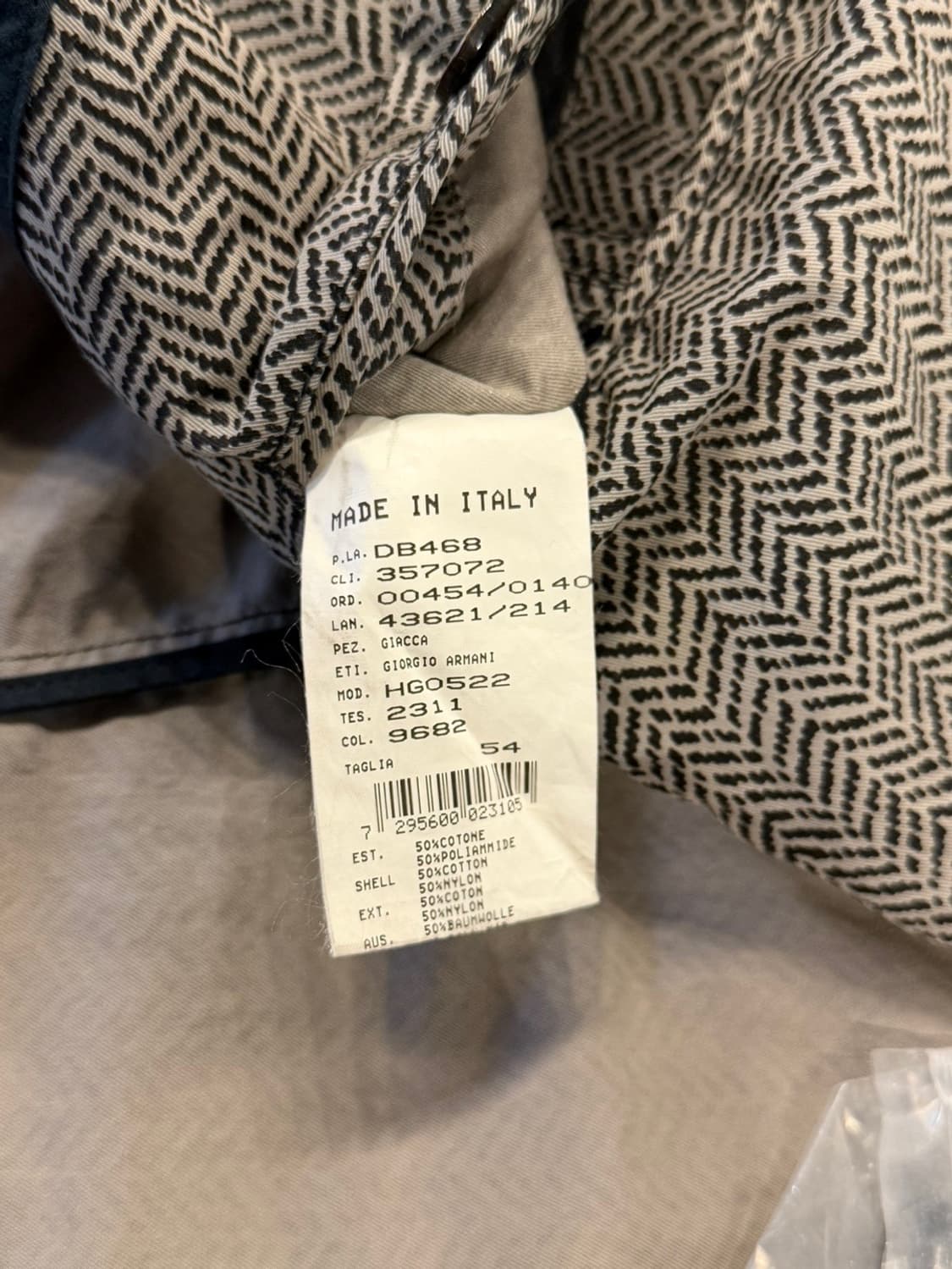 아르마니 꼴레지오니 헤링본 블레이저 105 상품이미지8