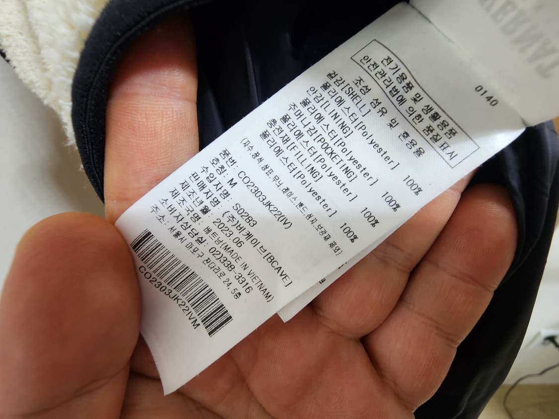 (M)커버낫 쉐르파 베스트 플리스 조끼 아이보리 상품이미지4