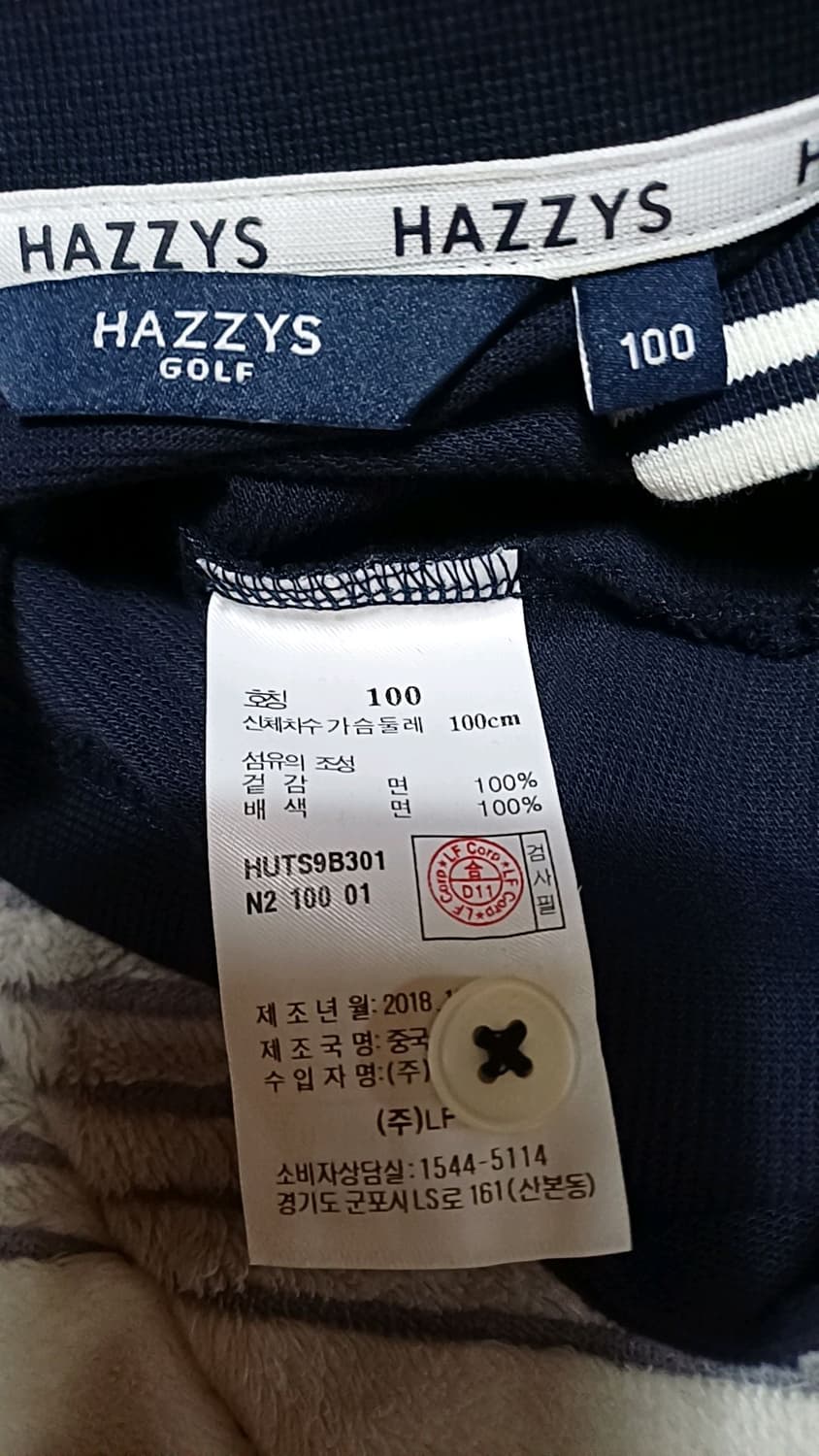 헤지스골프 반팔 실측105 가슴55 기장71 상품이미지7