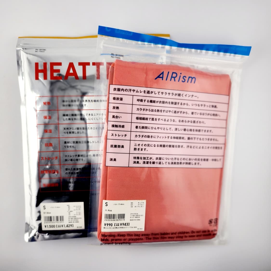 유니클로 히트텍 탱크탑 세트 [BFS6664_1064_04] 상품이미지3