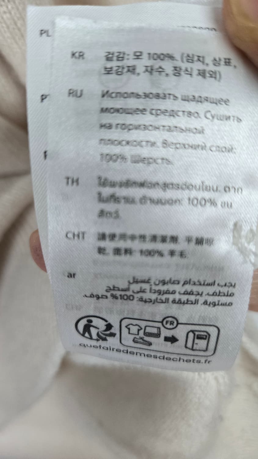 COS코스 폴로니트 상품이미지8