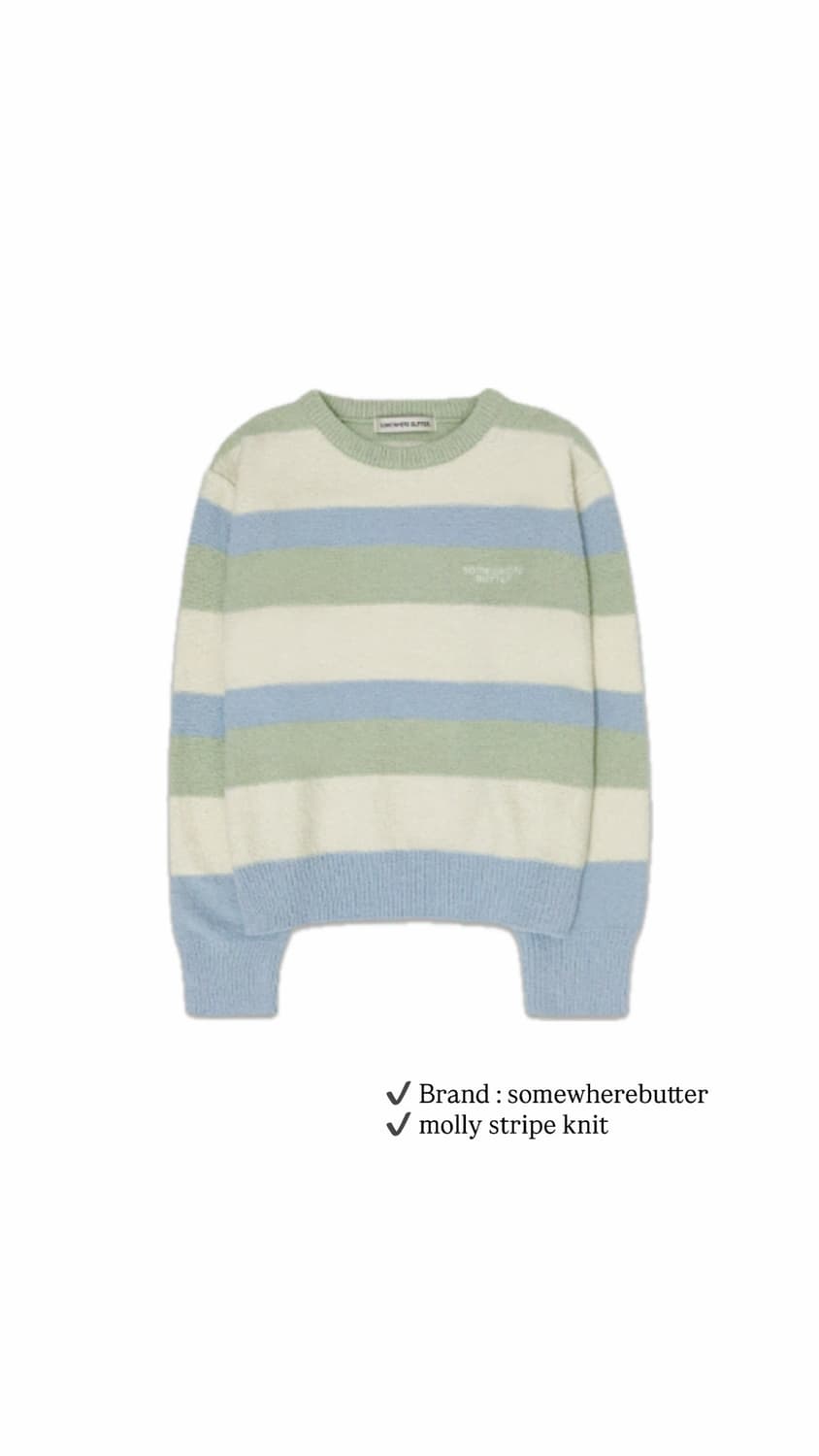 Somewherebutter 썸웨어버터 니트 상품이미지1