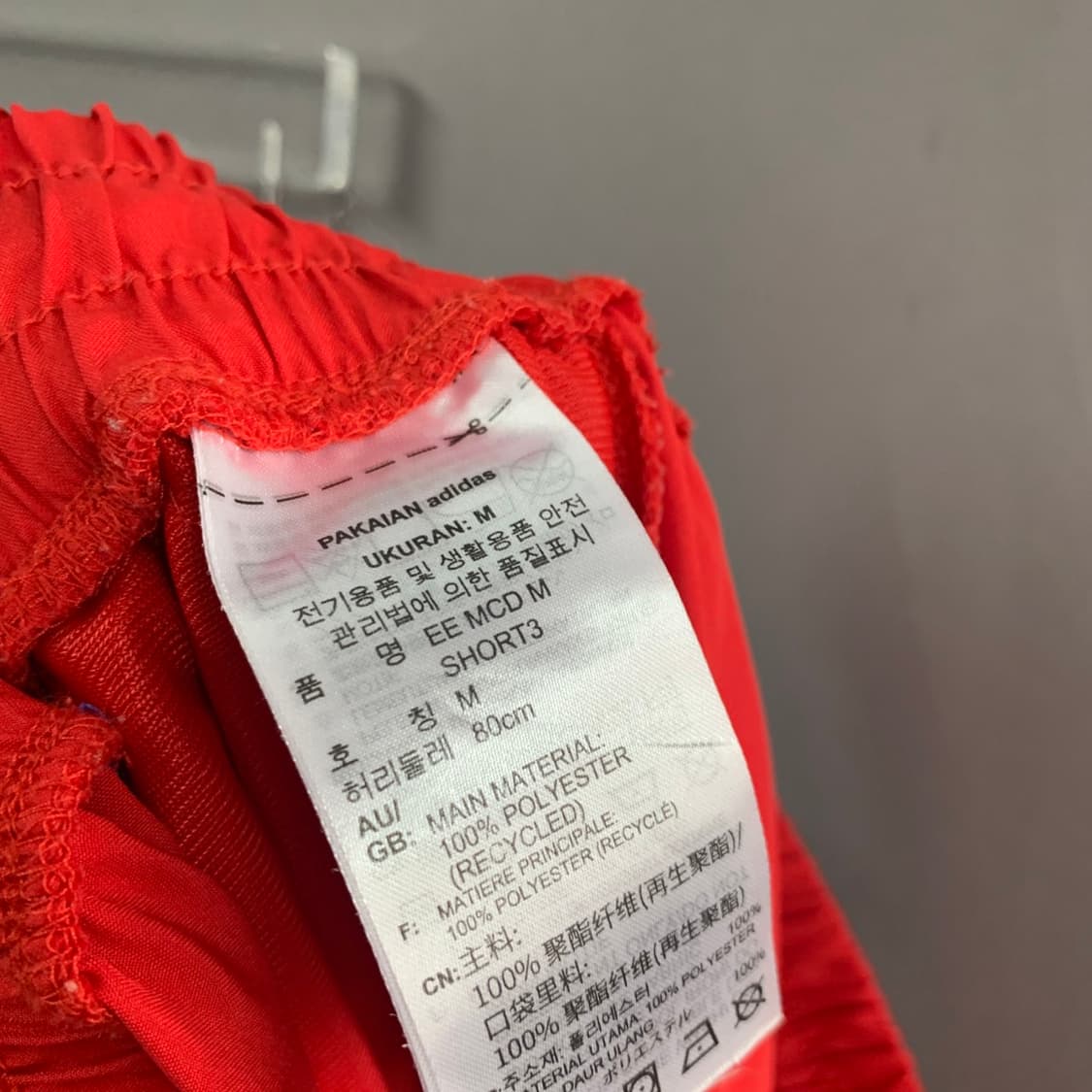 M 아디다스 에릭 엠마뉴엘 맥도날드 농구 반바지 상품이미지6