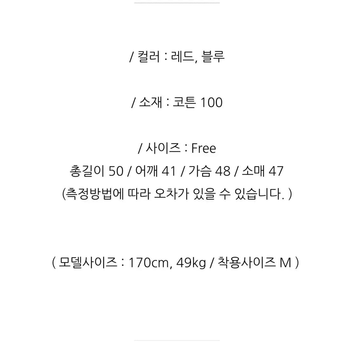 HELDER 헬더 뮤뮤니트 가디건 자켓 블루 상품이미지3