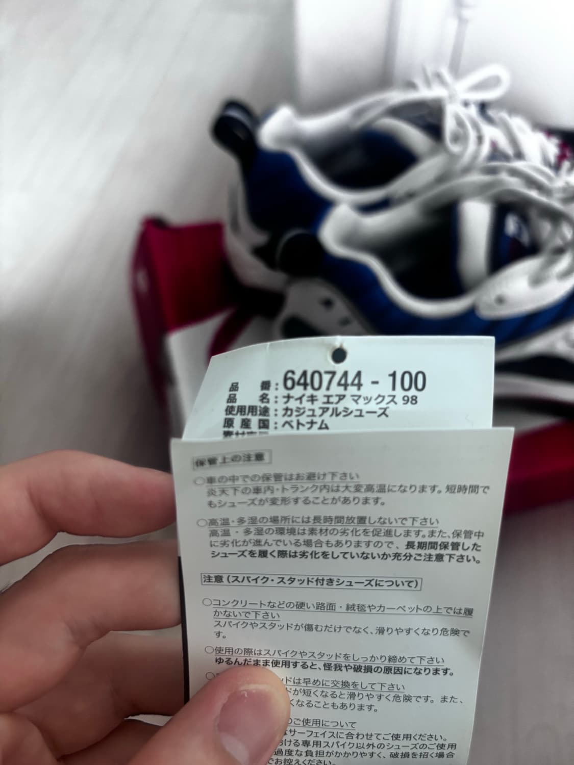 나이키 에어맥스 건담 98 260 사이즈 상품이미지10