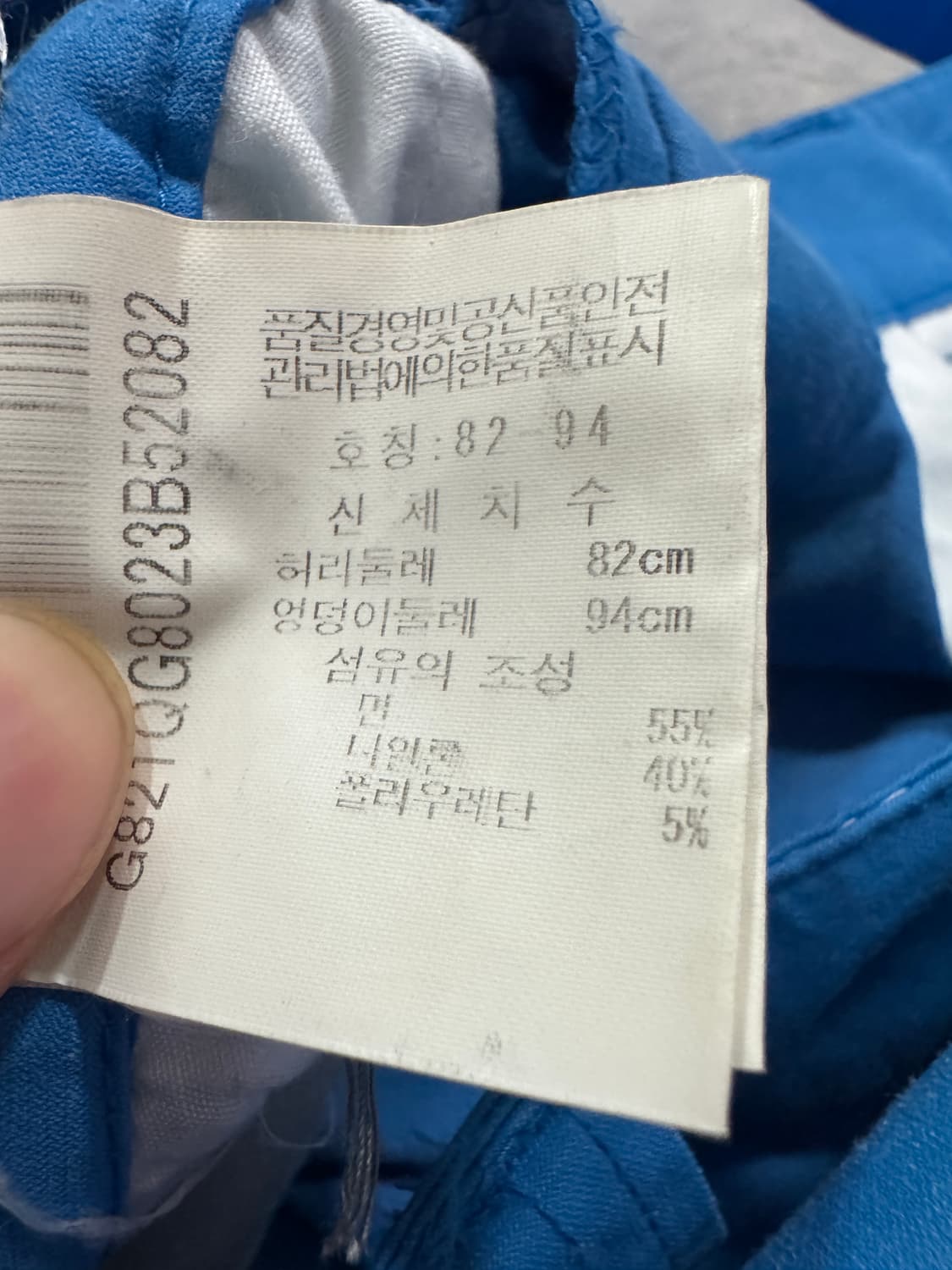 르꼬끄 골프 기능성 스윙팬츠 상품이미지4