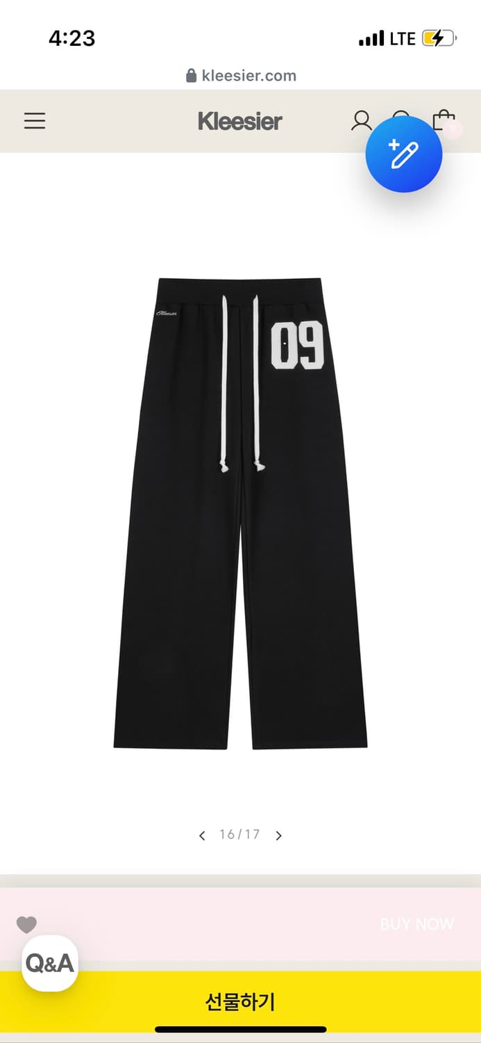 클리시어 09 넘버링 스트레이트 팬츠 상품이미지1